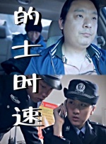 国产成人精品免费视频大全可播放的